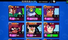 荒野乱斗最新版爆料,全新角色与地图大揭秘！