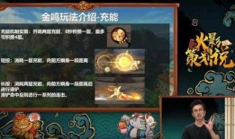 金鸣爆料视频,独家内幕大公开