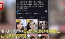 韩国女子爆料视频播放,揭秘背后惊人真相