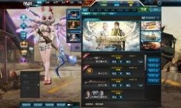 逆战最新爆料图