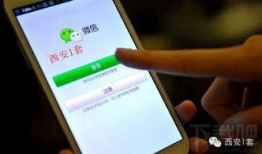 西安同城新闻爆料,本地居民热议！