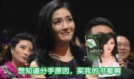 湖南卫视刘烨爆料事件视频,揭秘娱乐圈幕后真相