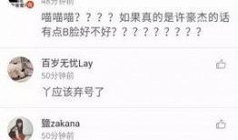 豪杰最新爆料消息视频,揭秘视频背后的惊人真相