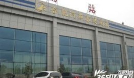 合肥汽车南站最新爆料,出行体验再升级！