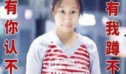 热点爆料小吴姐视频,热点爆料背后的真相与内幕