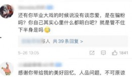 吃瓜爆料素材视频大全集,揭秘娱乐圈幕后真相，视频大全集深度解析