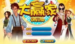 斗地主瓜哥爆料视频,斗地主内幕大曝光，独家爆料视频深度解析