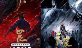 画江湖之天罡最新爆料在线观看,神秘势力浮出水面，英雄豪杰再起风云！