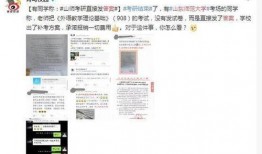 山东爆料渣男视频,揭秘不忠行为，引发网友热议