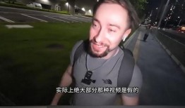 外国人爆料了吗视频,视频背后的惊人真相