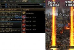 地下城爆料最新,神秘副本即将开启，冒险者们准备好了吗？