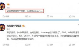 队长爆料最新消息,最新爆料带你直击幕后真相！