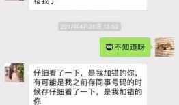 耀扬聊天记录爆料视频,独家爆料视频内容大起底