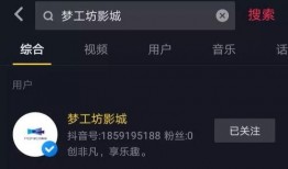 潮州爆料抖音视频大全集,揭秘潮州风土人情与生活点滴