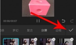 爆料视频模板剪映怎么做,如何利用爆料视频模板轻松制作概述文章副标题