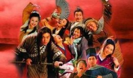武林外传超清在线观看,笑傲江湖，重温经典！