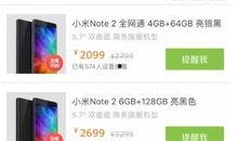 最新更新爆料来了,揭秘科技巨头最新动态与行业趋势