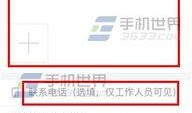 今日头条有奖爆料,揭秘独家内幕赢丰厚大奖！
