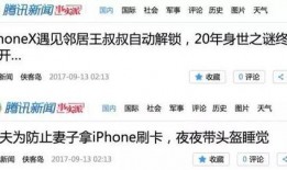 口罩新闻爆料,揭秘口罩背后的故事与真相