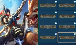 皮肤爆料孙策特效视频,光影交错，英勇无畏