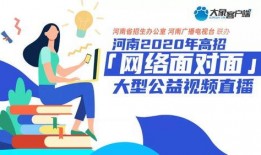 爆料河南抗癌广告视频,虚假宣传还是科学治疗？