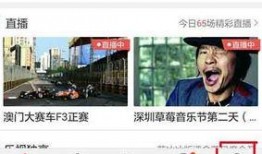 热点爆料视频在哪拍摄好