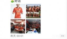 队长爆料最新消息,最新爆料带你直击幕后真相！