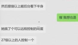 网红直播录屏吃瓜视频,一场吃瓜群众的狂欢盛宴