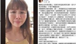 许圣梅爆料视频,事件背后惊人真相