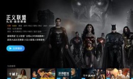 光环之后全集在线观看,全集在线观看，揭秘宇宙奥秘的科幻巨作