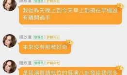 娱乐吃瓜酱留言板在哪,娱乐吃瓜酱留言板生成攻略