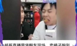 超哥爆料现场直播视频大全,现场直播视频大全精彩瞬间大盘点