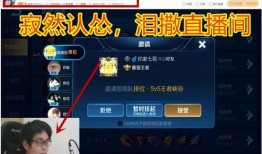 王者寂然前女友爆料视频,揭秘电竞圈背后的情感纠葛