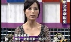 15位明星爆料娱乐圈,揭秘明星背后的真实故事