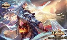 王者最新爆料李白视频,王者峡谷再掀风云