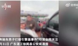 临汾大事件爆料视频,视频爆料背后的真相与影响