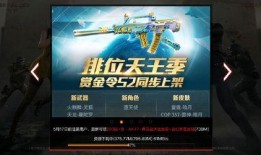 晶核30号最新版本爆料