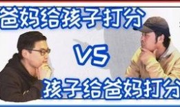 小孩爆料爸爸妈妈视频在线观看,小孩视角下的爸爸妈妈视频大曝光