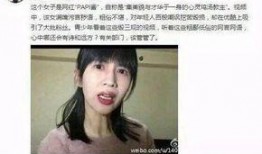娱乐吃瓜酱车祸是真的吗,是意外还是另有隐情？