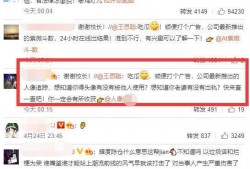 娱乐吃瓜老王是谁的小说,揭秘娱乐圈幕后风云