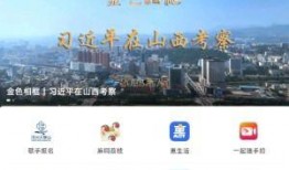 桂平融媒最新爆料,揭秘重大事件背后真相！