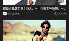 吃瓜骂街视频下载安装免费,免费下载安装背后的秘密