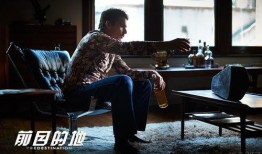 前目的地 在线观看,穿越时空的宿命之旅