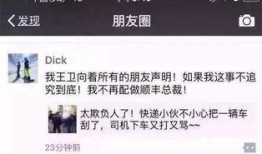 顺丰集团爆料事件视频,揭秘背后真相与行业影响