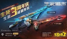 生死狙击最新活动爆料,挑战极限，荣耀之战一触即发！