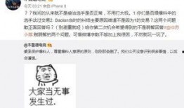 海森事件最新爆料,最新爆料揭露惊人内幕