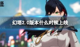 幻塔维拉最新爆料,揭秘游戏世界神秘面纱