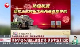 爆料河南抗癌广告视频,虚假宣传还是科学治疗？