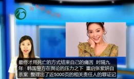 黑龙江娱乐圈爆料,独家爆料揭秘幕后故事