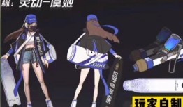 北极星皮肤爆料视频,揭秘神秘视频中的绝美风采